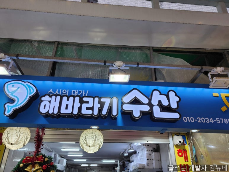 이수수산 이미지