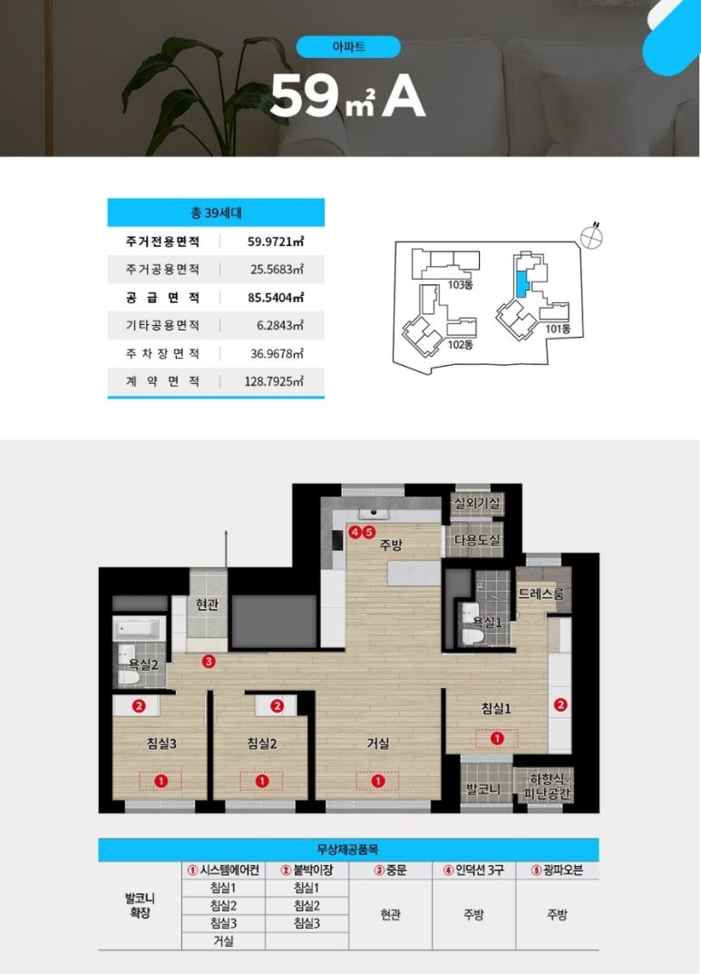 (주)더원 이미지