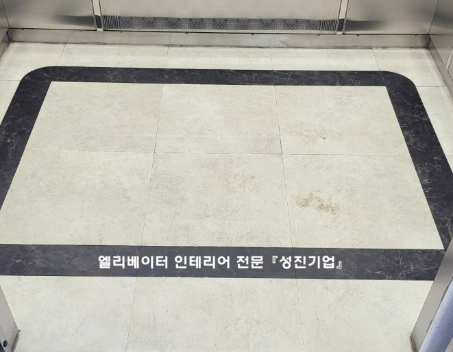영광기업인테리어 이미지