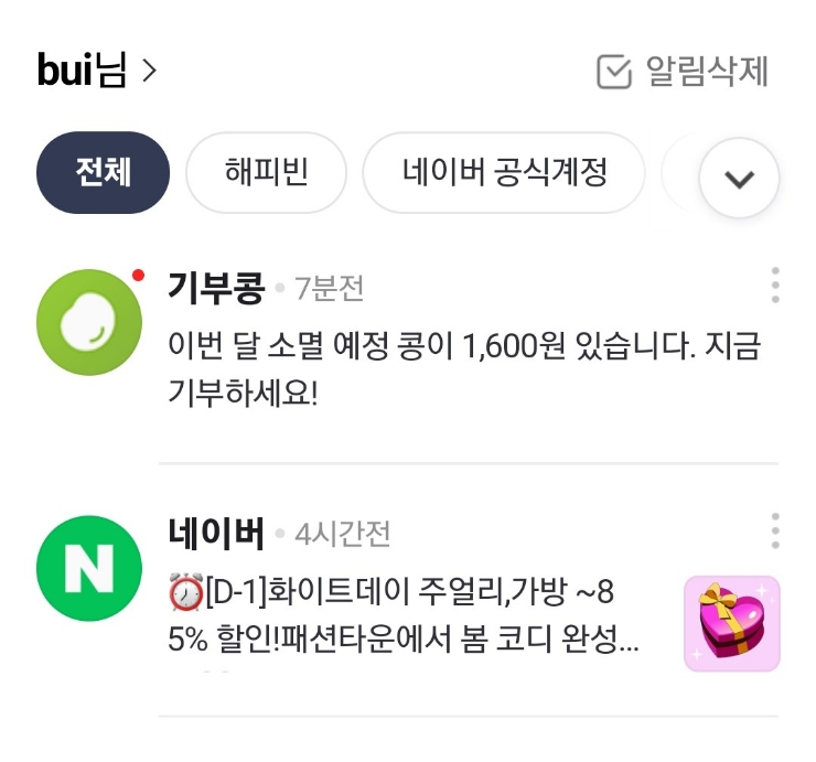 (유)뜨는해 이미지