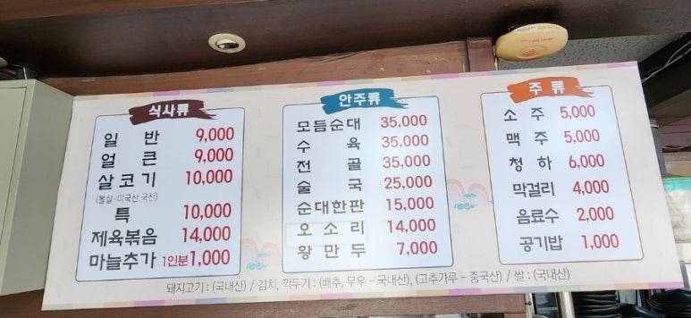 호계장터 이미지