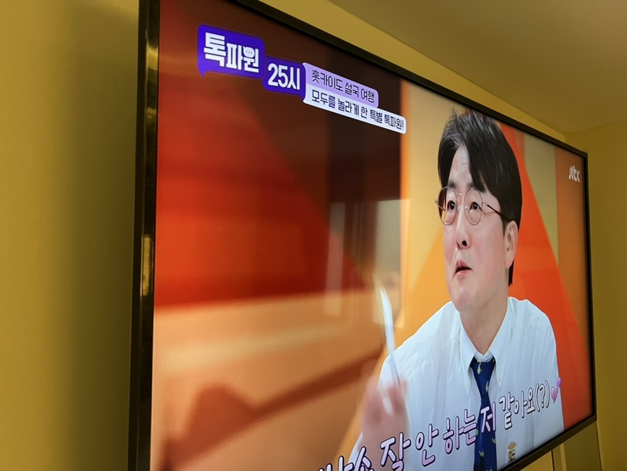 유리아호텔 이미지