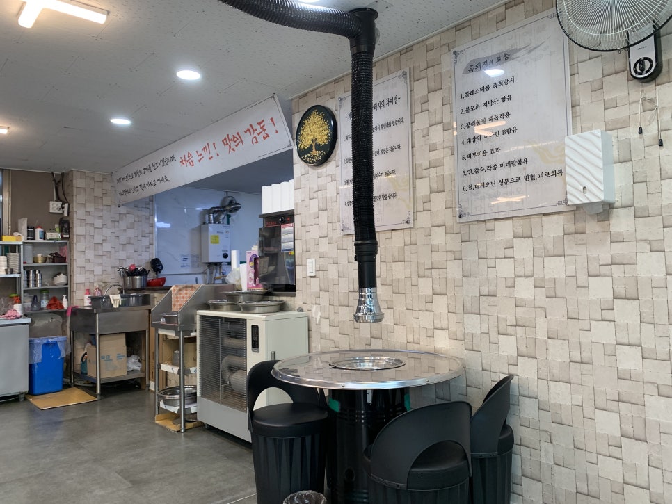 송추명품제주흑돼지 이미지