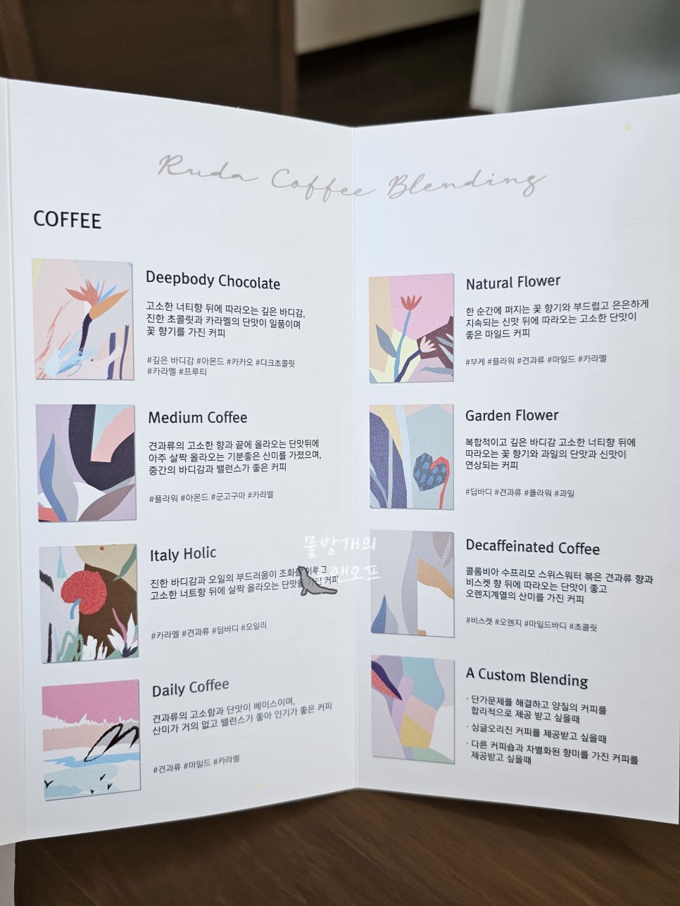 루다랩 이미지