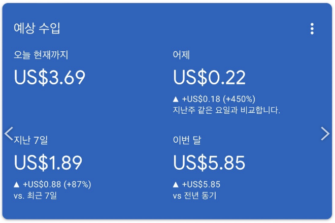 하나애드 이미지