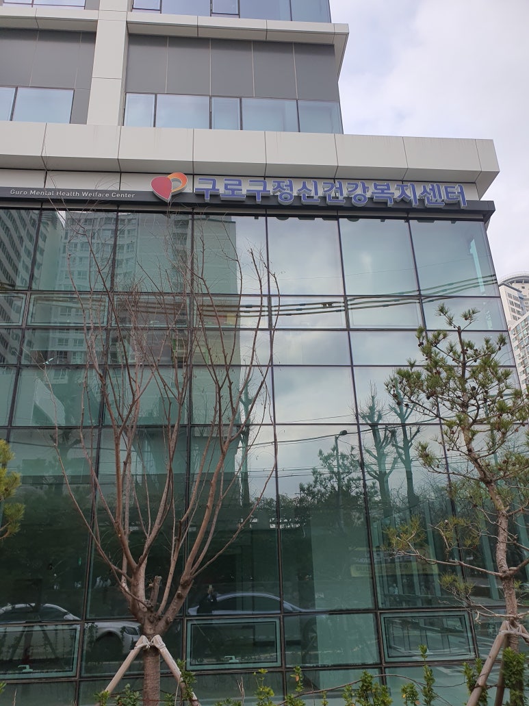 스마트요양보호사교육원 이미지