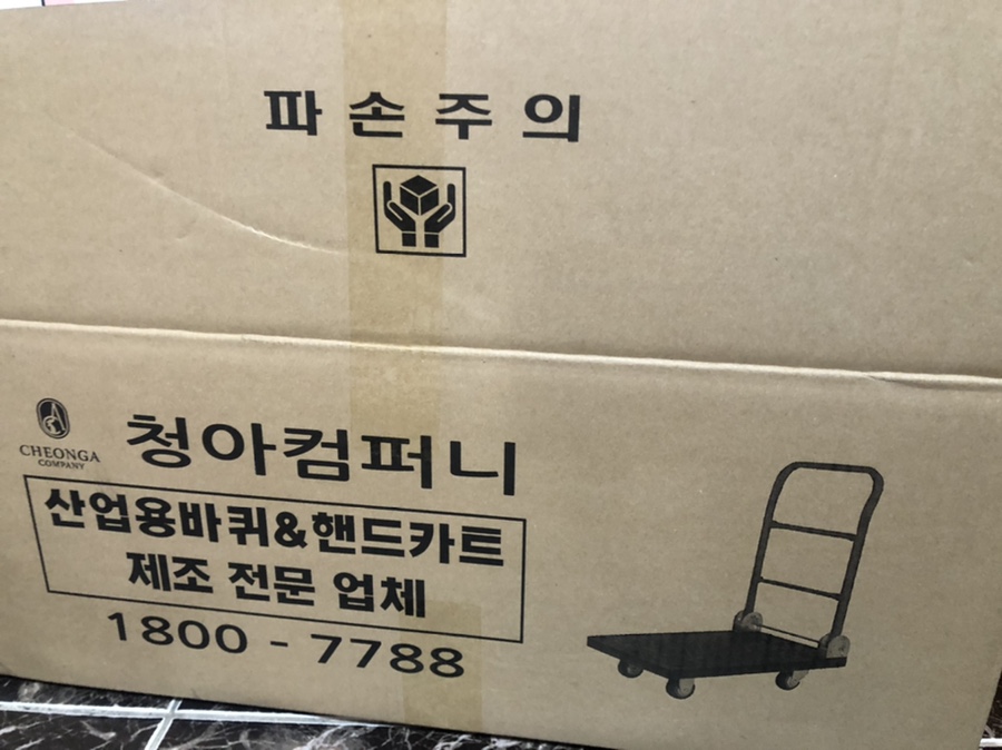 청아산업 이미지