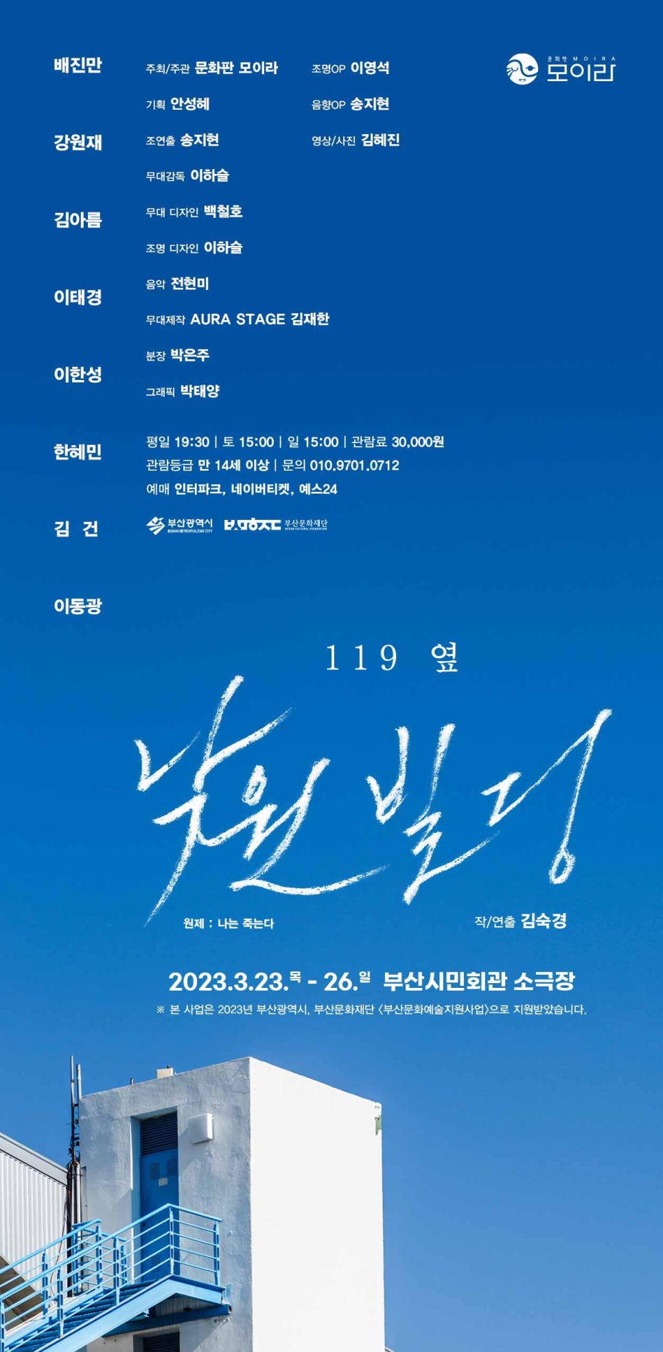 덕수빌딩 이미지