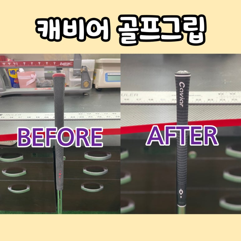 무궁화골프샵 이미지