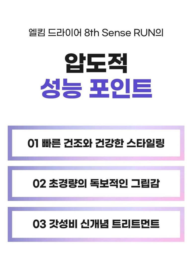 엘킴 이미지