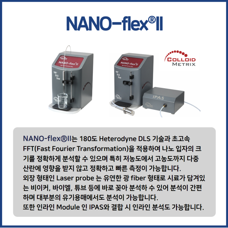 위드인스트루먼트 이미지