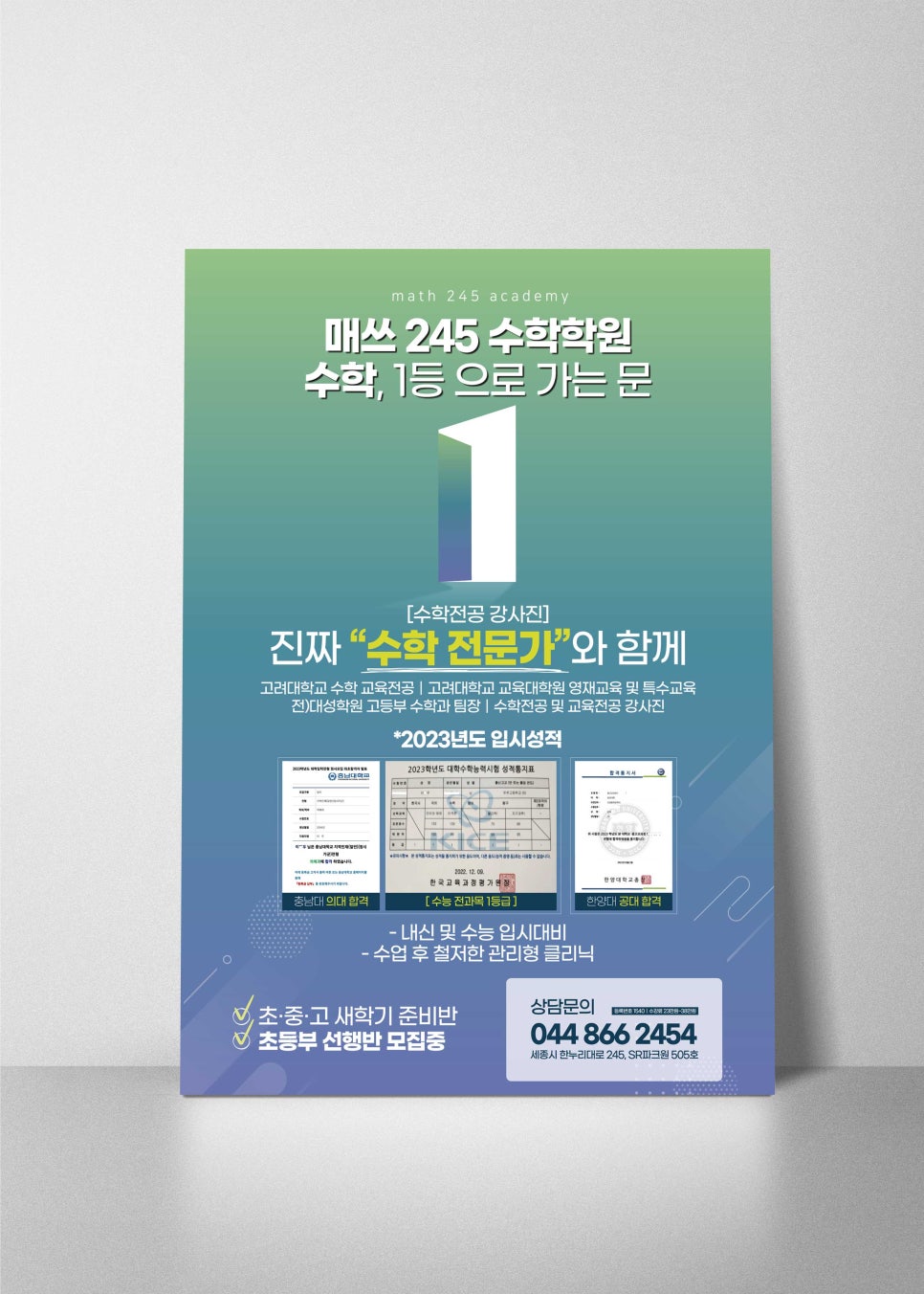 해안컴퍼니 이미지