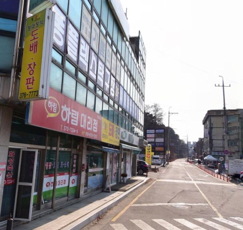 창대인테리어 이미지