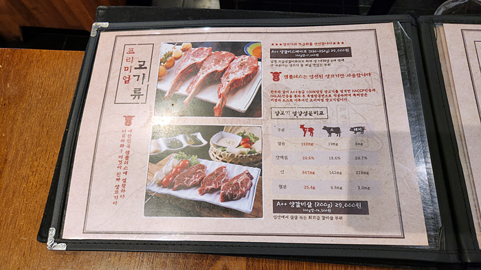 램플러스 이미지