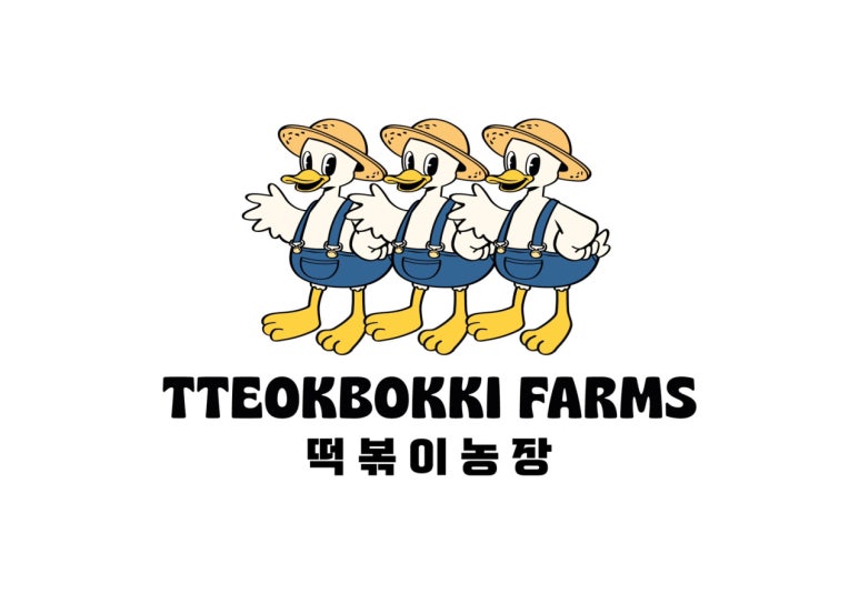 서서떡볶이 이미지