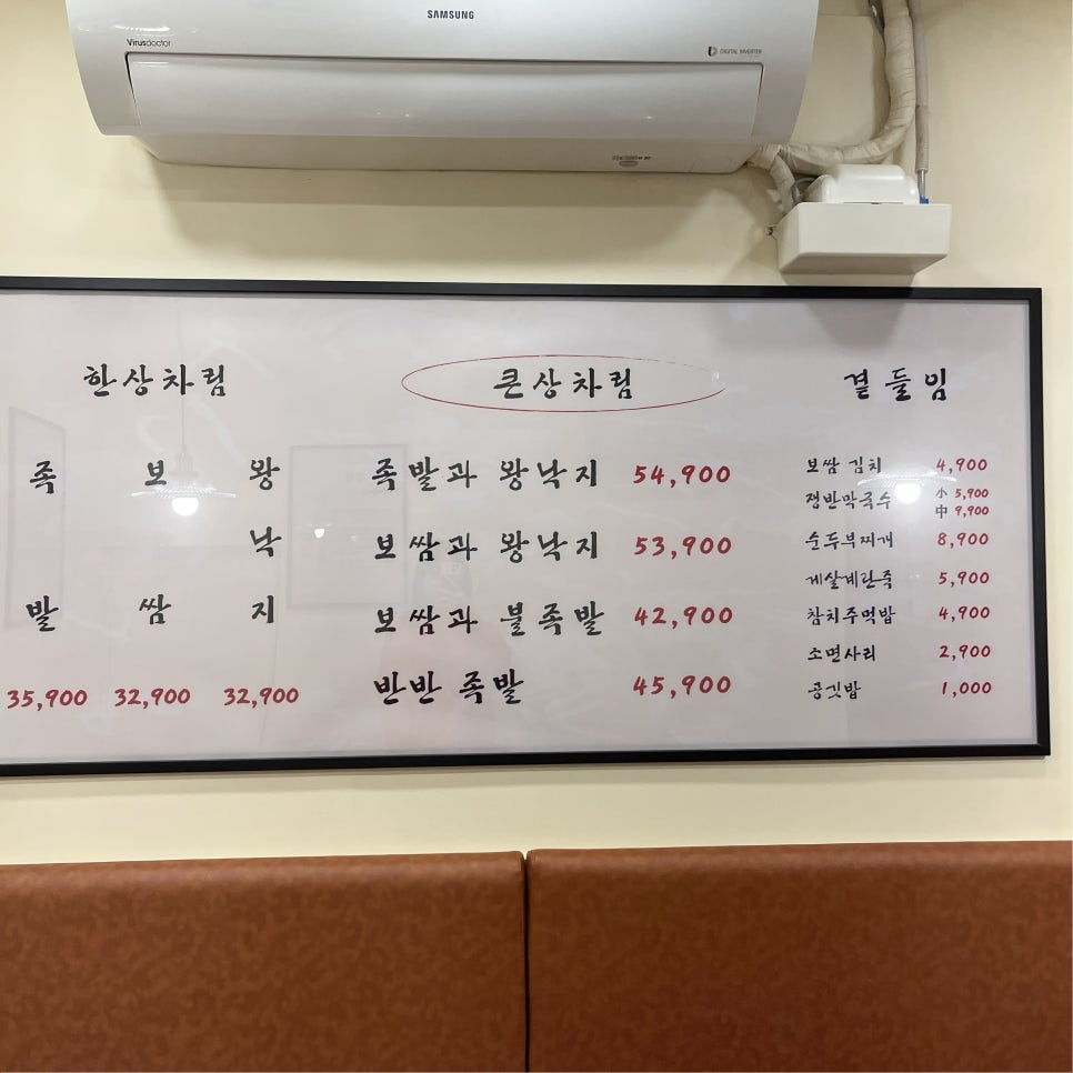 구구족부산 이미지