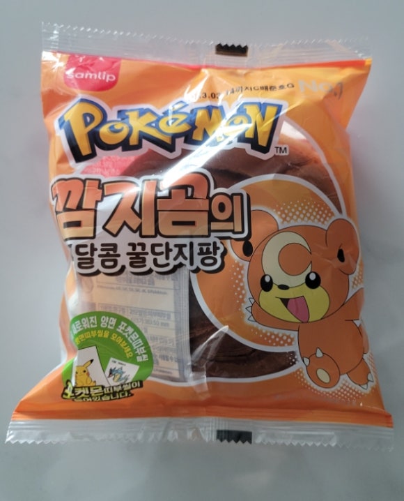 꿀단지마트 이미지