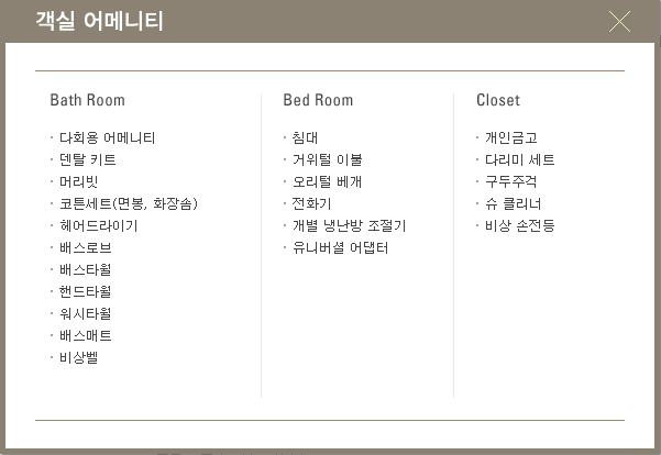 스테이26 이미지