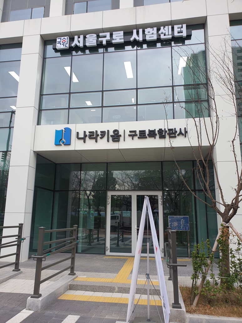 스마트요양보호사교육원 이미지