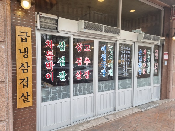 현아네해태집 이미지