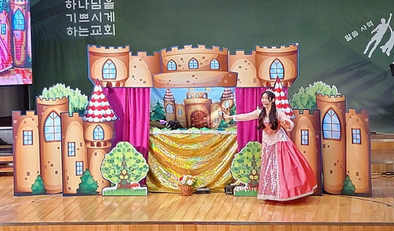 숭의유치원 이미지