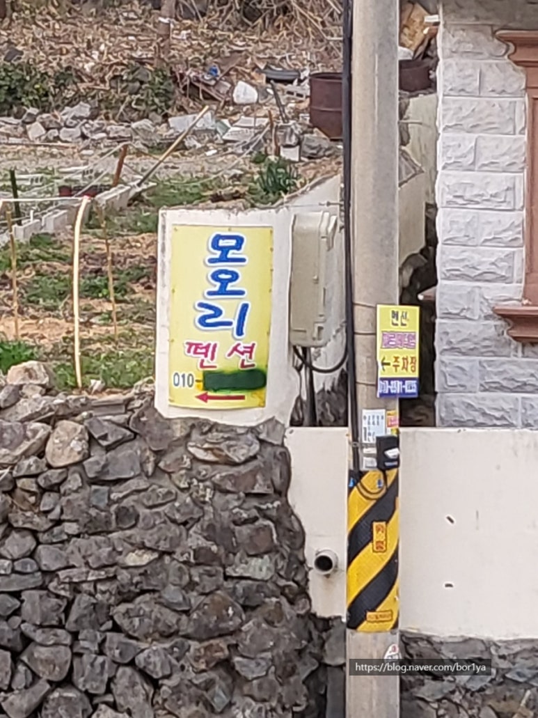 모오리펜션 이미지