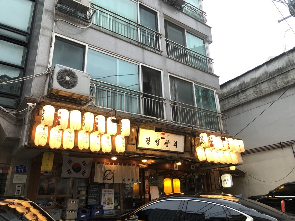 공덕상회 이미지