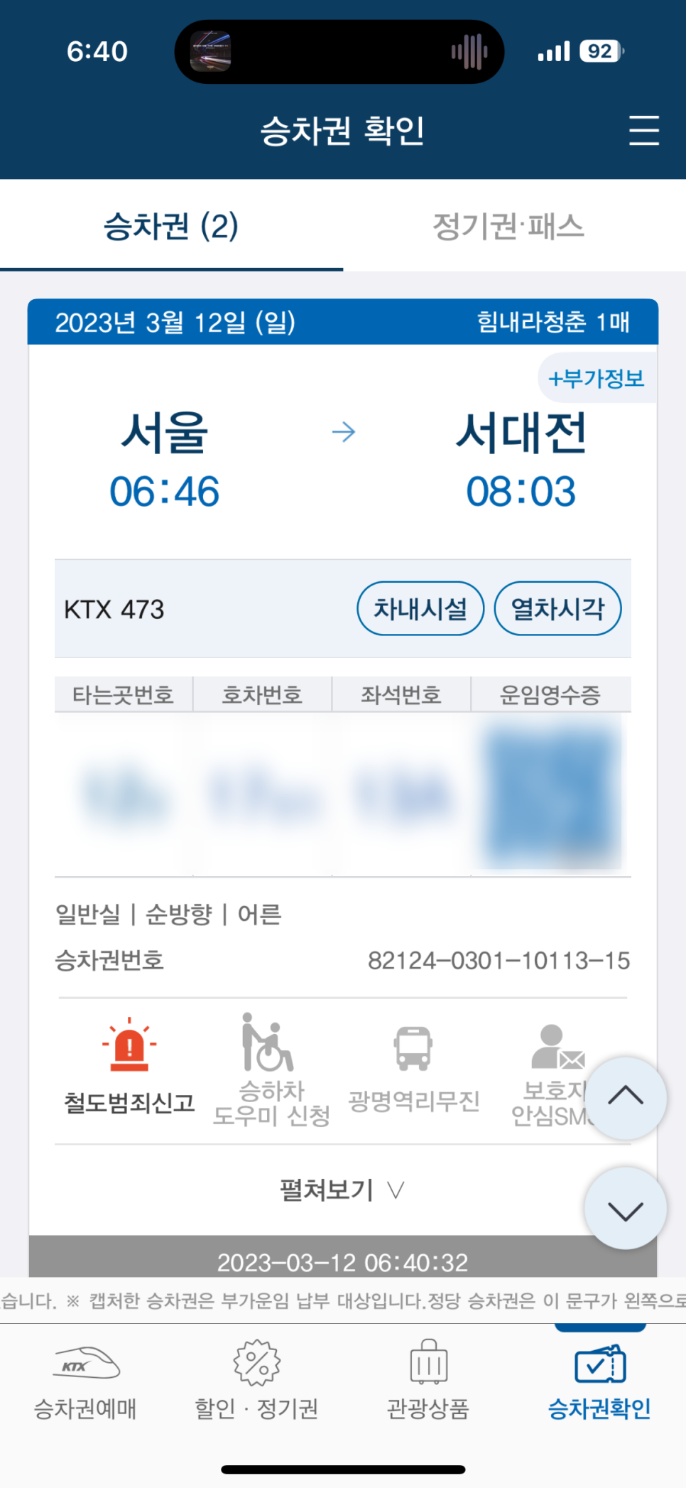 서울갈비대전 이미지