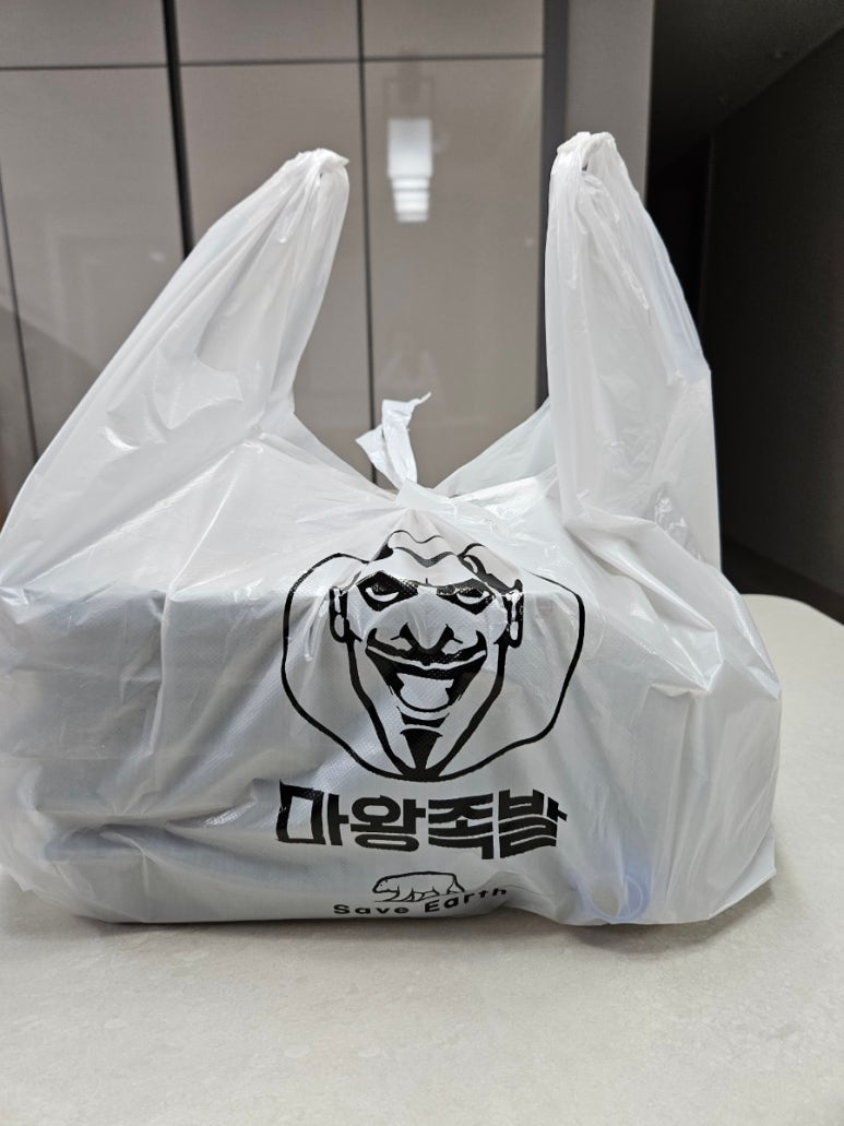 마왕족발 무안남악점 이미지