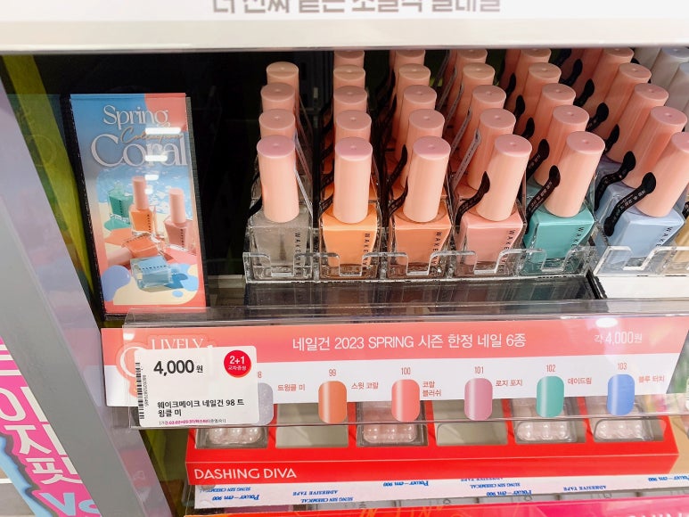 로지영네일 이미지