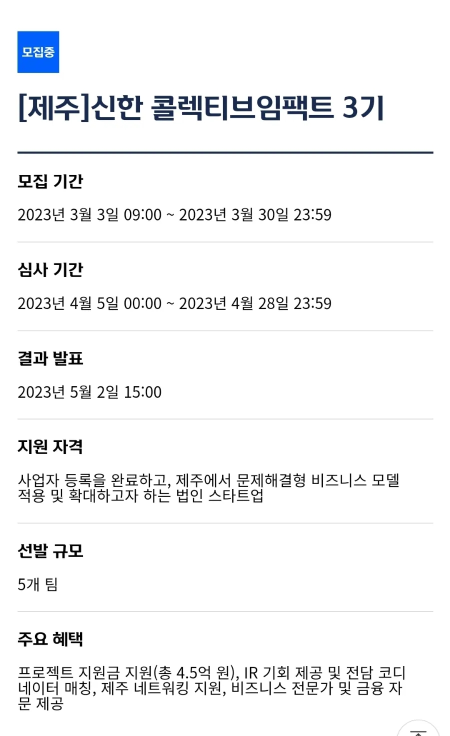 브릿지스퀘어 이미지