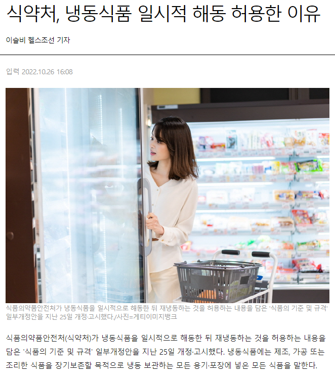 해동행정사사무소 이미지