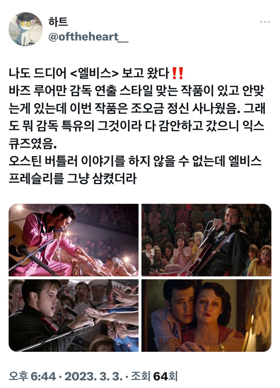 (주)웨일미디어 이미지