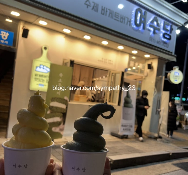 동서건어물 이미지