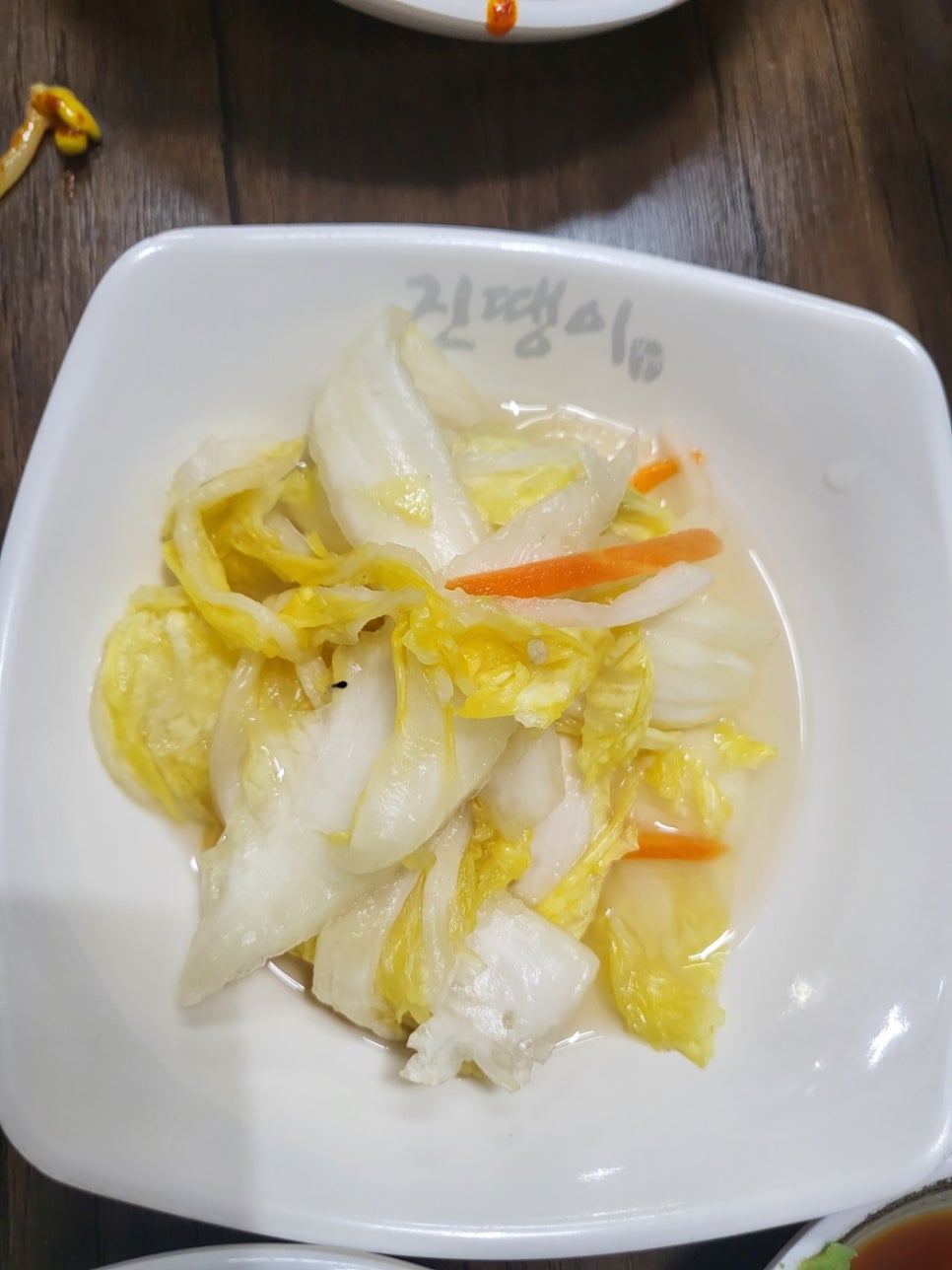 고마아구찜,뽈찜 이미지