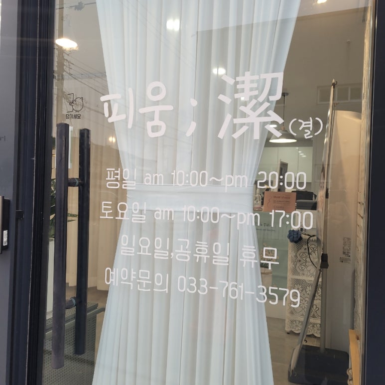 예지엘리스어린이집 이미지