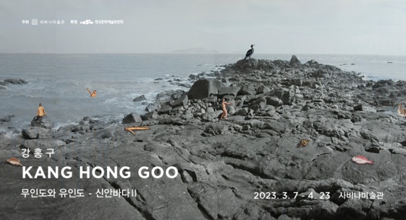 신안바다 이미지