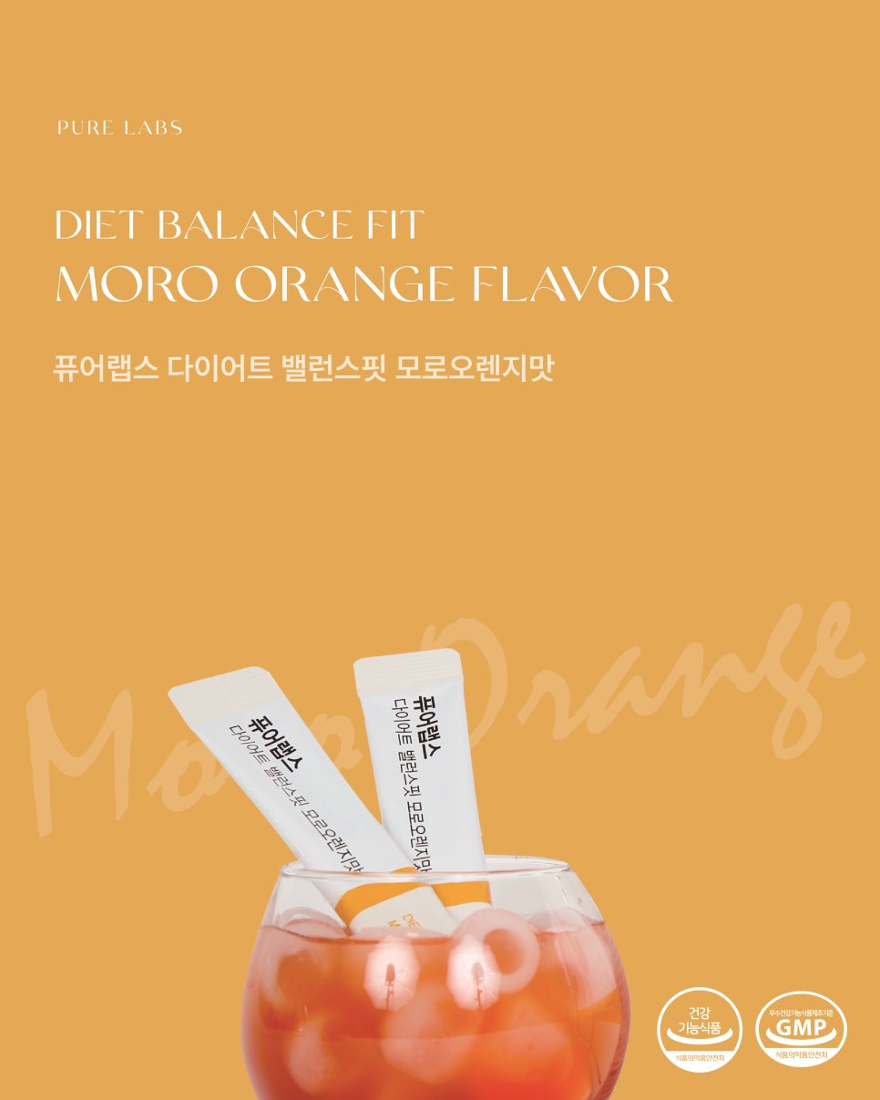 퓨어밸런스 이미지