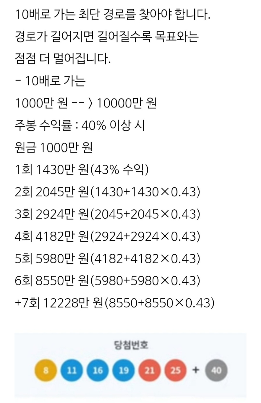 나리박스 이미지