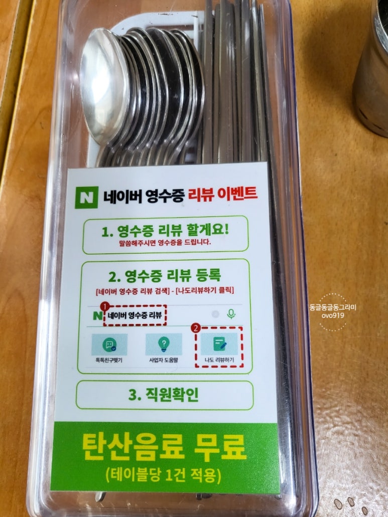 소담부대찌개 이미지
