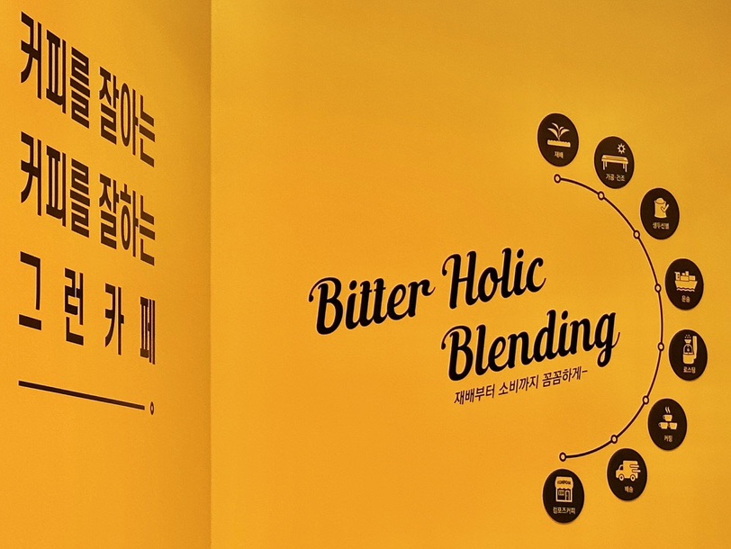 컴포즈커피속초해수욕장점 이미지