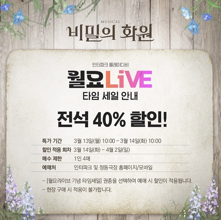 세일화원 이미지
