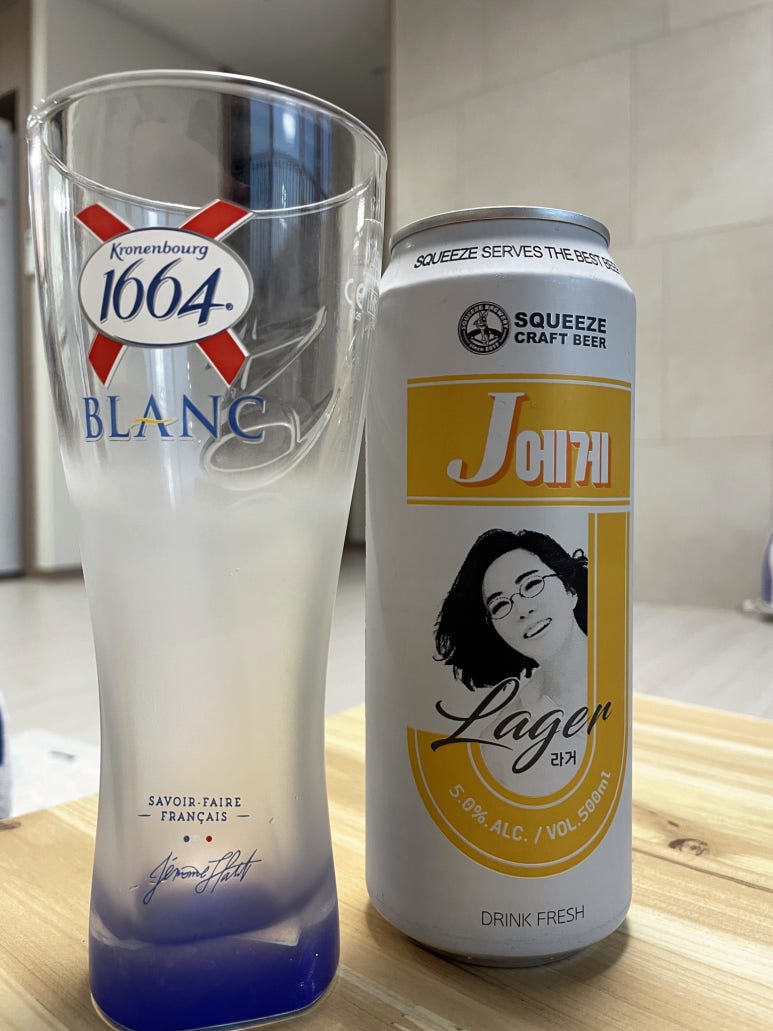 주식회사 스퀴즈브루어리 순창공장 이미지