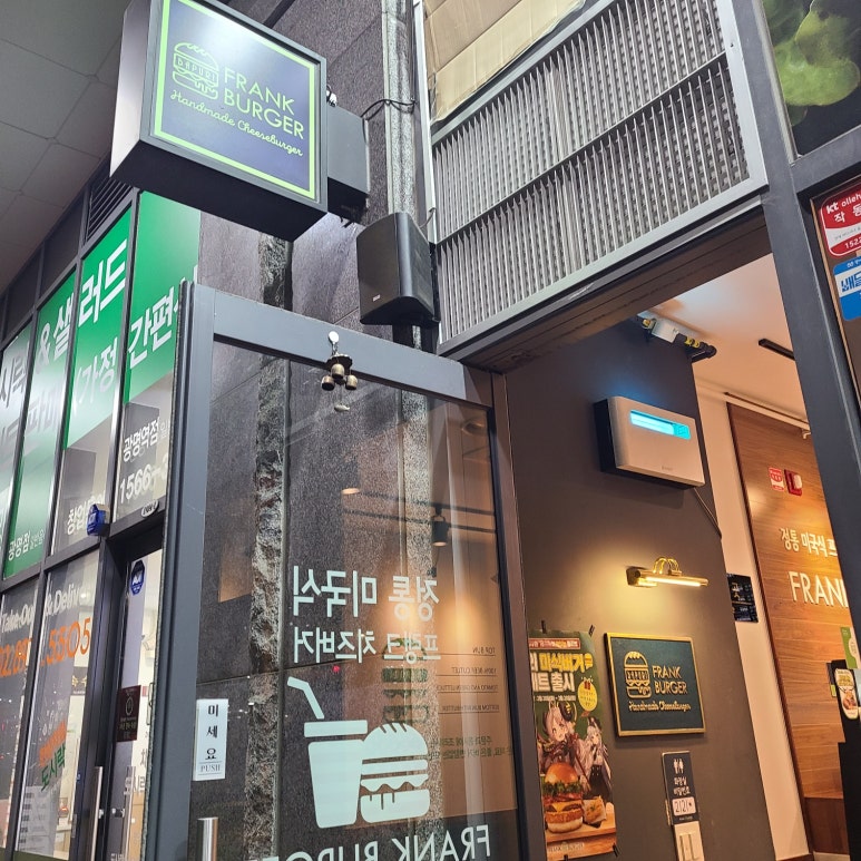 프랭크버거광명역점 이미지