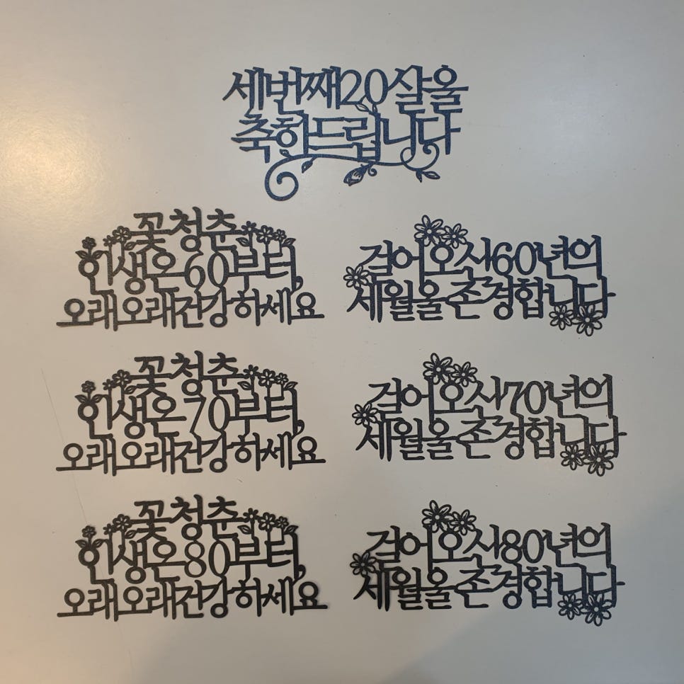 케이크집 이미지