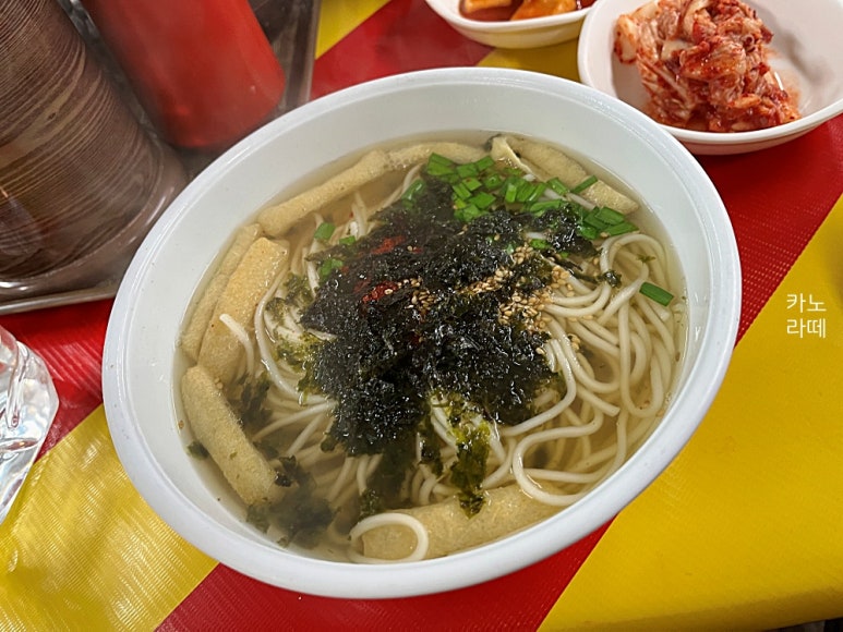 맛좋은멸치국수 이미지
