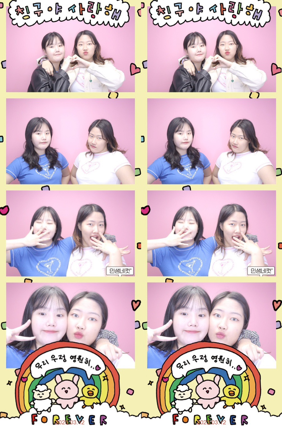 맘스터치강릉 이미지
