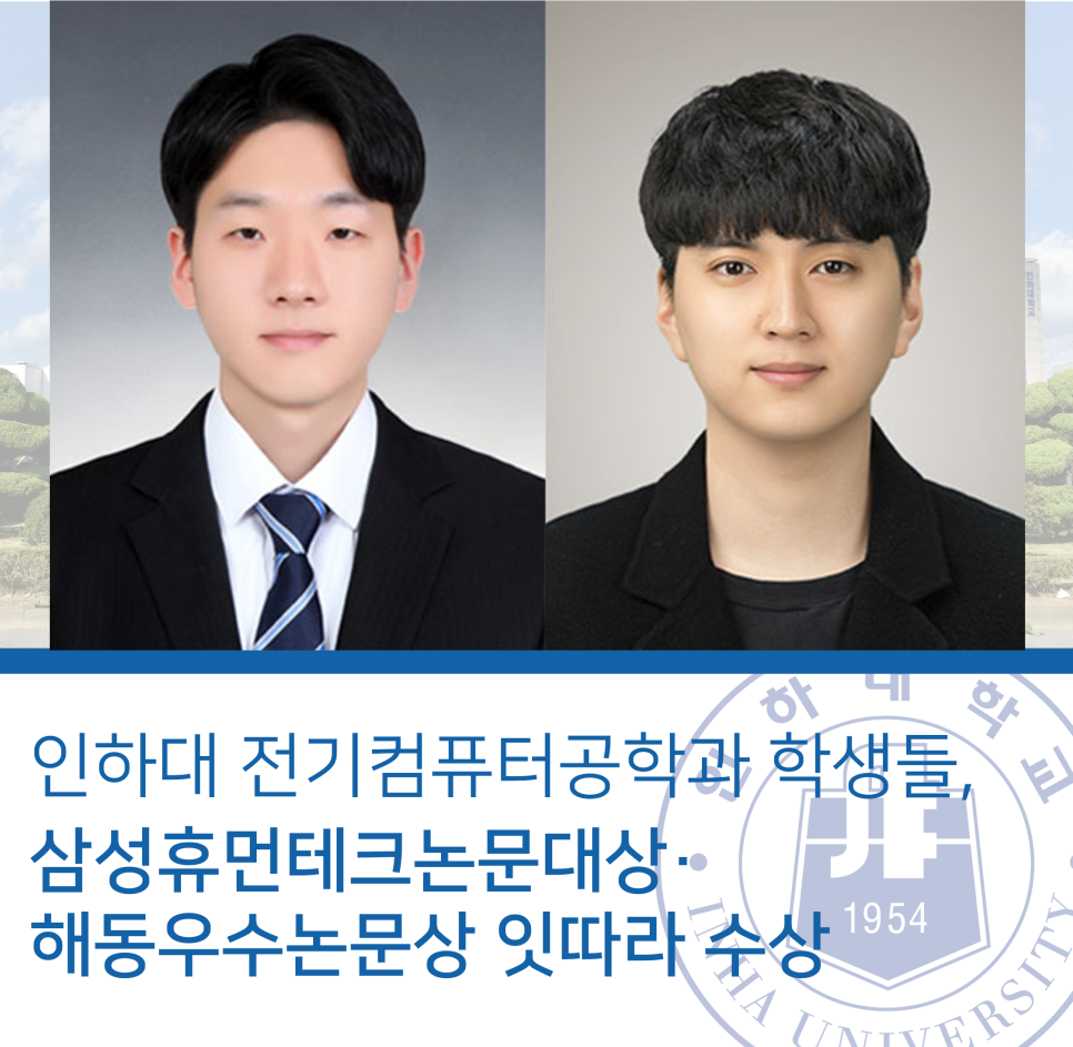 휴먼테크컴퓨터 이미지