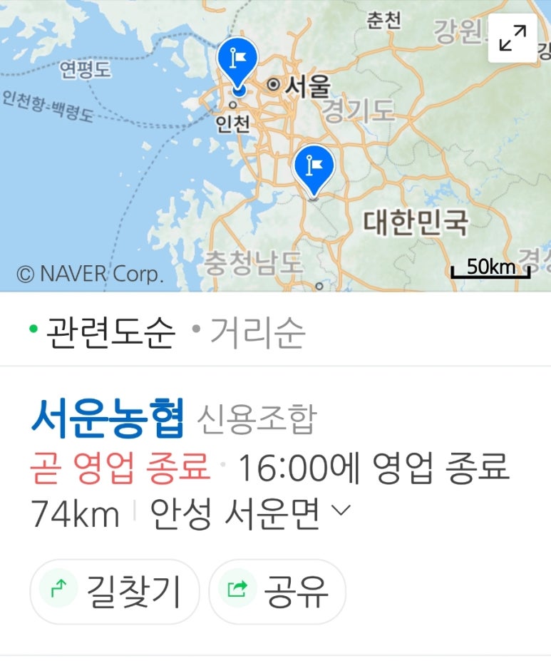 서운농협 이미지