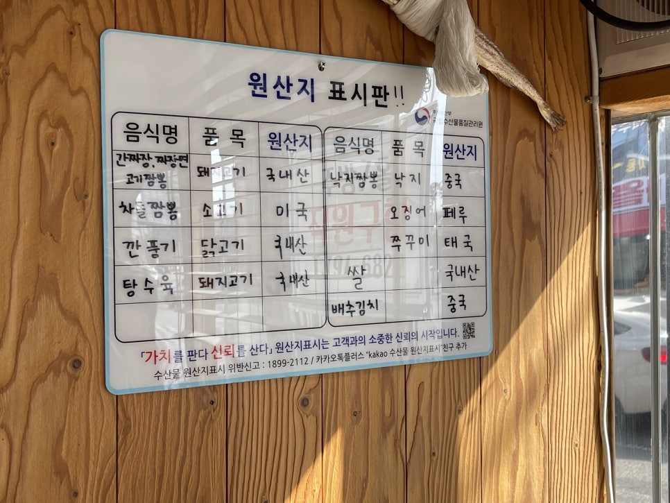 중화면가 이미지